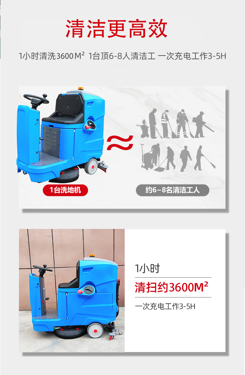 太原驾驶式洗地机更适合用在高铁站