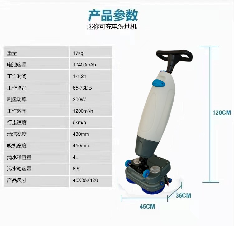 太原推荐几款深受欢迎好评的扫地机