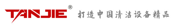 太原坦洁环保